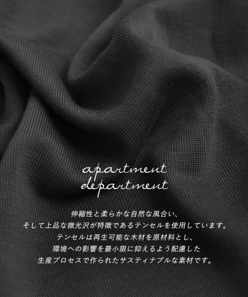 apartmentdepartment(アパートメントデパートメント)/イージーマキシスカート/img01