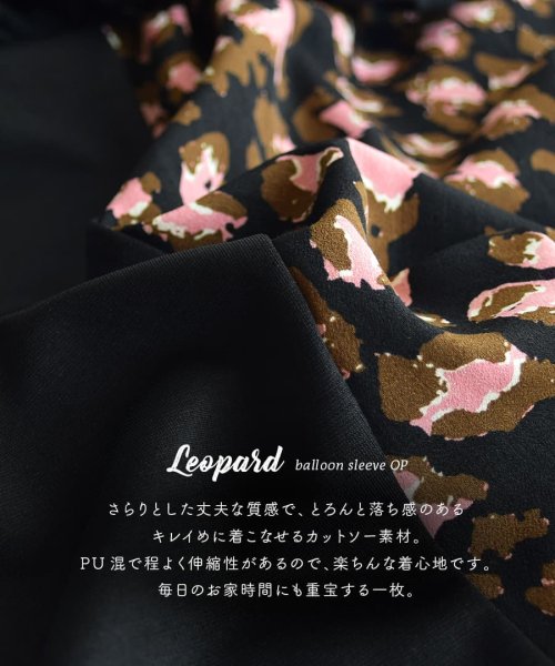 MIMIMEMETE(ミミメメット)/レオパード柄切り替え バルーン袖ワンピース/img01
