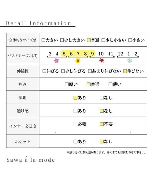 Sawa a la mode(サワアラモード)/マルチカラーブロッキングワンピース/img29