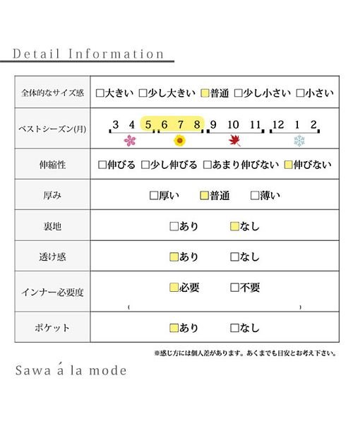 Sawa a la mode(サワアラモード)/モードなデザインの大人チュニック/img30