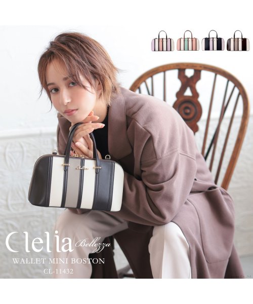 Clelia(クレリア)/Clelia クレリア ハンドバッグ レディース ストライプ ミニバッグ お財布ポシェット Bellezzaシリーズ CL－11432/img01