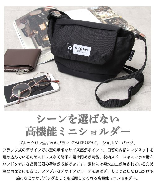 AMS SELECT(エーエムエスセレクト)/【YAKPAK/ヤックパック】撥水/フラップミニショルダー/ミニバッグ/RICKMAN FLAP SHOULDER BAG/コンパクトバッグ/img01