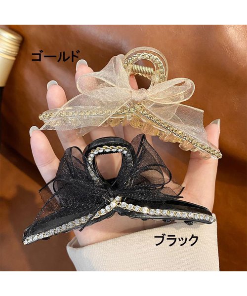 セール ヘアピン クリップ リボン ヘア留め ヘアアクセサリー ヘア爪 クランプ かわいい オシャレ 髪飾り 大人 かわいい 上品 セイヘイショップ Seiheishop Magaseek セール ヘアピン クリップ リボン ヘア留め ヘアアクセサリー ヘア爪 クランプ かわいい オシャレ 髪飾り 大人 かわいい 上品 セイヘイショップ Seiheishop Magaseek