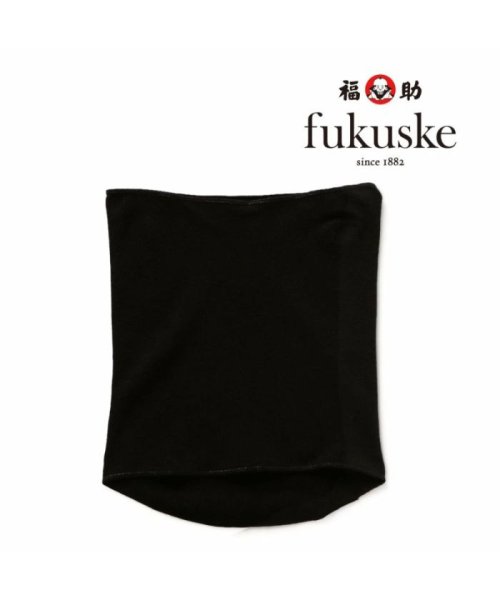 fukuske(フクスケ)/福助 公式 腹巻 fukuske モダール混 腹巻き 春夏 M－L 61－6009 レディース 婦人 インナー 肌着 はらまき ハラマキ 冷え対策 福助 フクス/img01