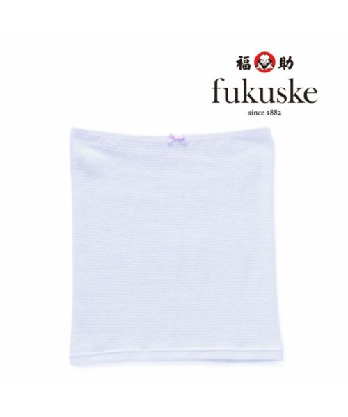 fukuske(フクスケ)/福助 公式 腹巻 fukuske 袋編み 腹巻き 春夏 M－L 61－6010 レディース 婦人 インナー 肌着 はらまき ハラマキ 冷え対策 福助 フクスケ /img01