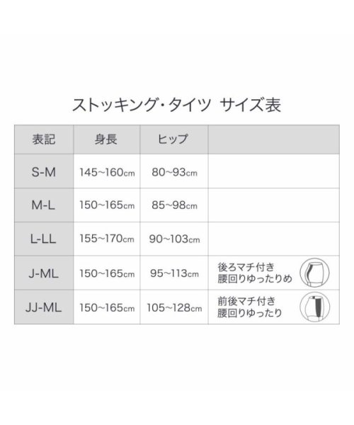 manzoku(満足)/福助 公式 3足組　デイリー満足　《するっと履けてサラサラ感じる》　サマー　ストッキング/img07