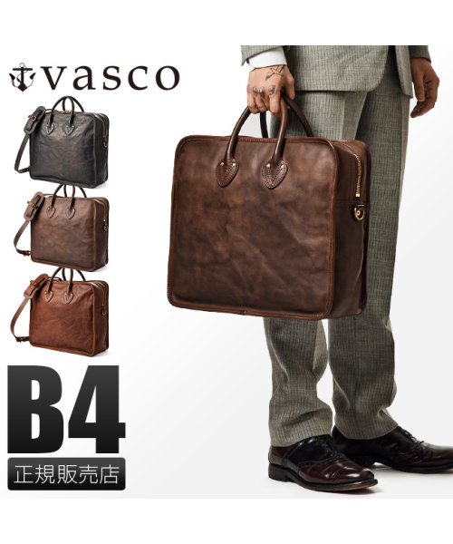 vasco(ヴァスコ)/ヴァスコ ビジネスバッグ ブリーフケース メンズ 3WAY 本革 レザー 大容量 B4 日本製 ブランド オールドオイル バスコ VASCO vs－295l/img01