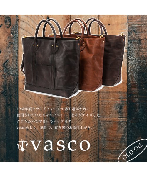 vasco(ヴァスコ)/ヴァスコ トートバッグ メンズ ビジネスバッグ 本革 レザー 大容量 B4 日本製 ブランド オールドオイル バスコ VASCO vs－264tl/img02
