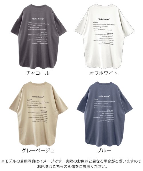 Fizz(フィズ)/【2021新作】バック英字プリントオーバーサイズ半袖Tシャツ　myke SS　TC/img01
