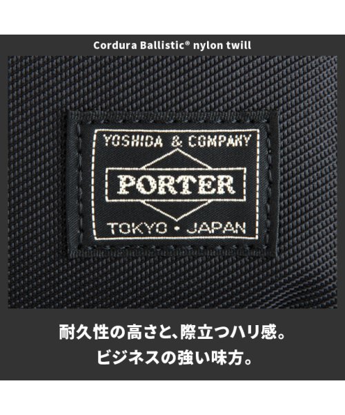 PORTER(ポーター)/ポーター プロテクション 2WAYブリーフケース 681－17976 吉田カバン ビジネスバッグ メンズ ブランド A4 PORTER/img02