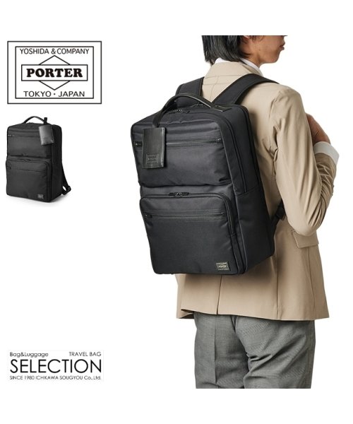吉田カバン ポーター プロテクション リュック ビジネスリュック メンズ B4 Porter 681 ポーター Porter Magaseek