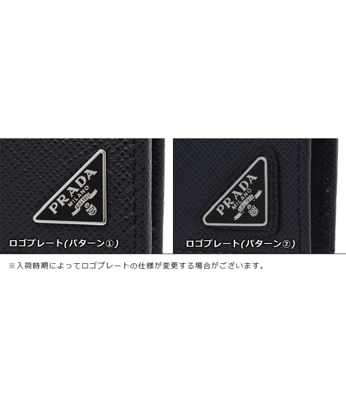 PRADA ベルト2品 新品 財布、名刺入れ 4点セット 専用