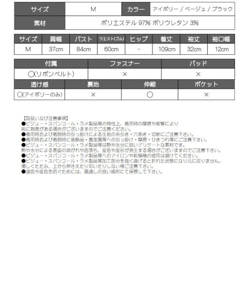 Rew-You(リューユ)/Ryuyu サマーニット 半袖 スカートセットアップ パールボタン リボン/img20