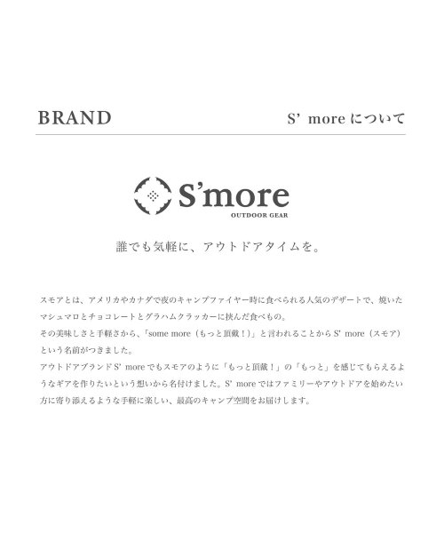 S'more(スモア)/【S'more /Titanium tumbler single500】 タンブラー チタン 500ml/img07