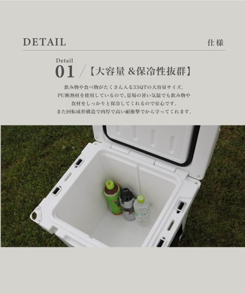 S'more(スモア)/【Smore】Becool cooler box33 クーラーボックス 大型 31L/33QT 31リットル/img03