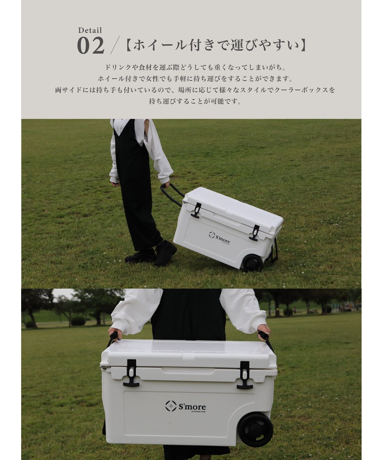 Smore】Becool cooler box55 クーラーボックス 大型 キャスター付き