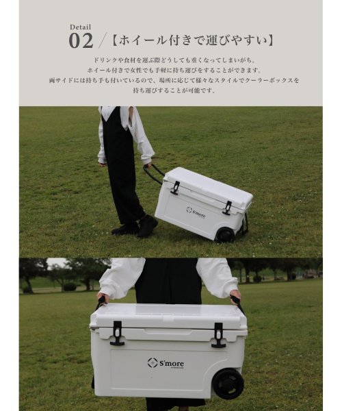 S'more(スモア)/【Smore】Becool cooler box55 クーラーボックス 大型 キャスター付き 52L/55QT 52リットル/img03