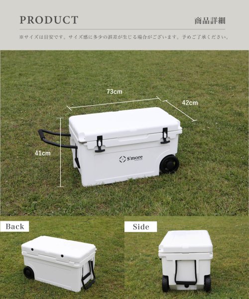 Smore Becool Cooler Box55 クーラーボックス 大型 キャスター付き 52l 55qt 52リットル スモア S More Magaseek