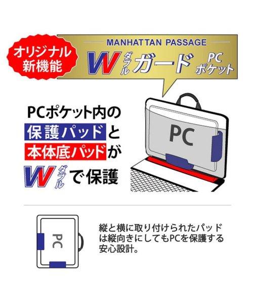 MANHATTAN PASSAGE(マンハッタンパッセージ)/マンハッタンパッセージ ブリーフケース MANHATTAN PASSAGE プレミアムPCバッグ プラス2.1 ビジネスバッグ 13.3 通勤 A4 3300/img13