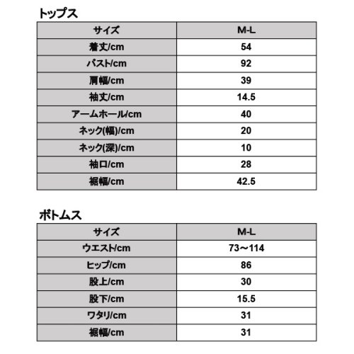 and it_(アンドイット)/パジャマ レディース 半袖 エミュラル emural 巾着付きリブトラベルセットアップパジャマ【M－L】夏 ルームウェア トップス ボトムス クリーム スモーク/img19