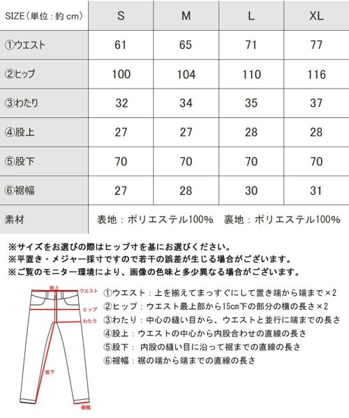 Classical Elf(クラシカルエルフ)/タックで上品に。美シルエット、リネンライクワイドパンツ/img18