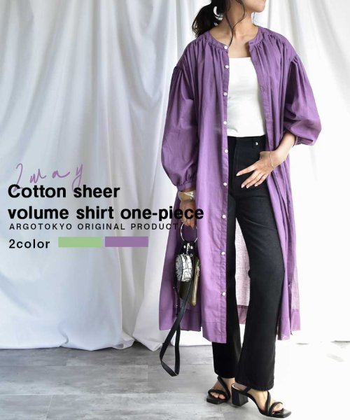 ARGO TOKYO(アルゴトウキョウ)/Cotton sheer volume shirt one－piece 2901401　コットンシアーボリュームシャツワンピース　シャツワンピース　ワンピース　/img25