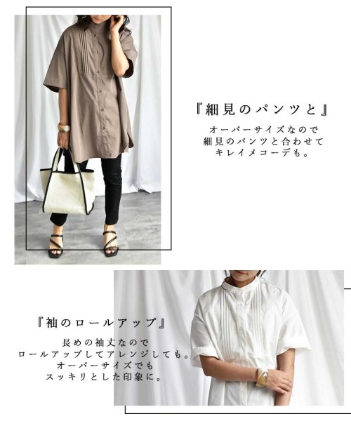 ARGO TOKYO(アルゴトウキョウ)/Pin tuck stand collar blouse 23022 ピンタックスタンドカラーブラウス　スタンドカラー　ブラウス　シャツ　ピンタックシャツ　スタ/img23