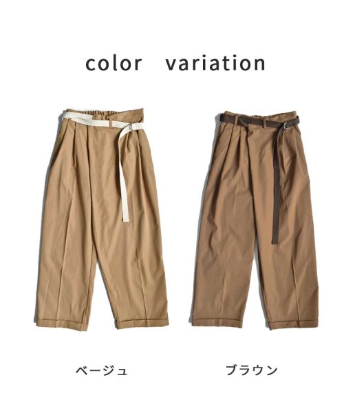 ARGO TOKYO(アルゴトウキョウ)/Belted wrap pants 22020　ベルト付きワイドパンツ　ワイドパンツ　夏パンツ　ボトムス/img02