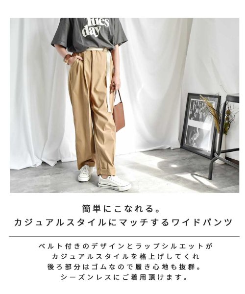ARGO TOKYO(アルゴトウキョウ)/Belted wrap pants 22020　ベルト付きワイドパンツ　ワイドパンツ　夏パンツ　ボトムス/img13