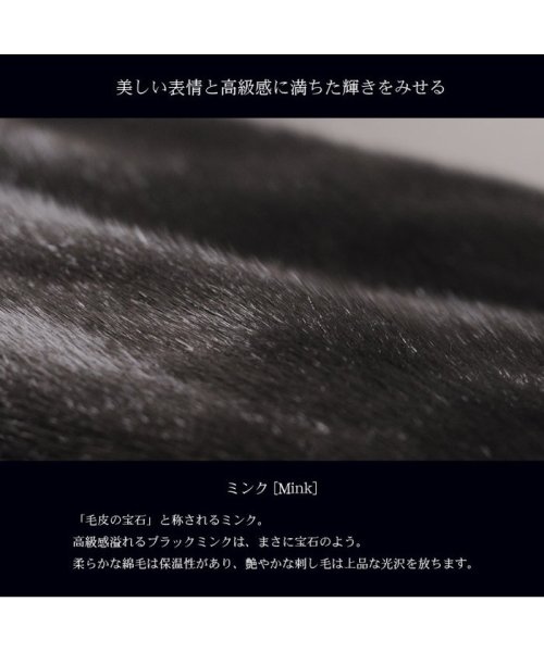 sankyoshokai(サンキョウショウカイ)/ミンク ボトルネックカラー コート ブラック/レディース ロングコート/img04