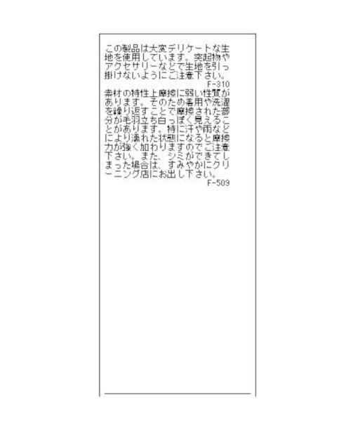 VIS(ビス)/【WEB限定】刺繍フレンチスリーブワンピース/img22