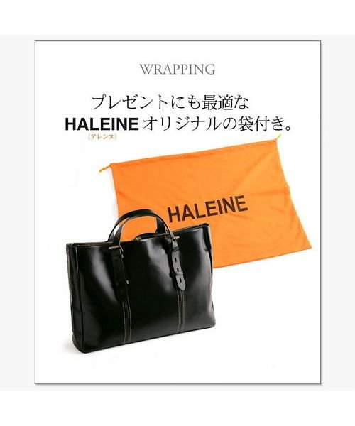 HALEINE(アレンヌ)/[HALEINE]牛革レザービジネスバッグ大/img07
