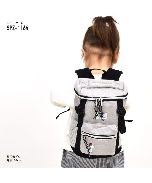 スヌーピー リュック キッズ 子供 こども カジュアル メッシュサイドポケット スウェット 通学 通園 旅行 リュックサック バックパック かわいい 可愛いかば ランナー Runner Magaseek スヌーピー リュック キッズ 子供 こども カジュアル メッシュサイドポケット スウェット 通学 通園 旅行 リュックサック バックパック かわいい 可愛いかば ランナー Runner Magaseek