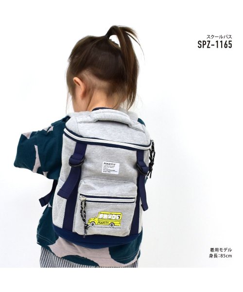 スヌーピー リュック キッズ 子供 こども カジュアル メッシュサイドポケット スウェット 通学 通園 旅行 リュックサック バックパック かわいい 可愛いかば ランナー Runner Magaseek スヌーピー リュック キッズ 子供 こども カジュアル メッシュサイドポケット スウェット 通学 通園 旅行 リュックサック バックパック かわいい 可愛いかば ランナー Runner Magaseek