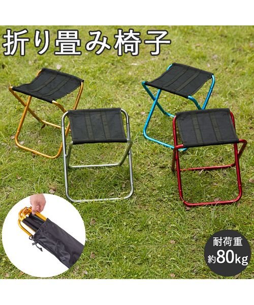 BACKYARD FAMILY(バックヤードファミリー)/折り畳み椅子 tenerdd/img01
