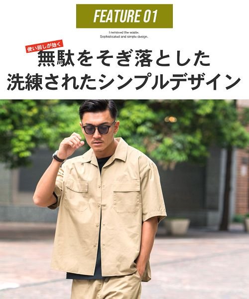 SB Select(エスビーセレクト)/Dickies ビッグシルエット半袖ワークシャツ ディッキーズ シャツ メンズ オシャレ 半袖 国内正規品 大きいサイズ ブランド ワークシャツ オープンカラー/img23