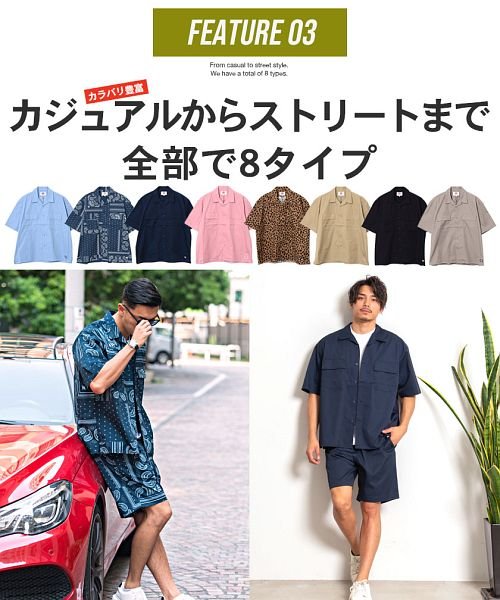 SB Select(エスビーセレクト)/Dickies ビッグシルエット半袖ワークシャツ ディッキーズ シャツ メンズ オシャレ 半袖 国内正規品 大きいサイズ ブランド ワークシャツ オープンカラー/img25