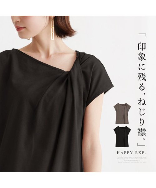 HAPPY EXP(HAPPY急便　by　VERITA．JP)/ねじりアシメネックカットソー/img01