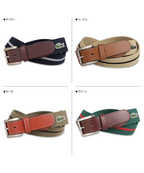 LACOSTE(ラコステ)/ラコステ LACOSTE ベルト メンズ BELT ネイビー ベージュ カーキ グリーン LB96465/img02