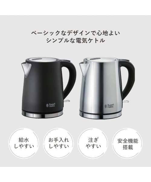 Russell Hobbs(Russell Hobbs)/ラッセルホブス Russell Hobbs 電気ケトル 1L ベーシック 7013JP/img01