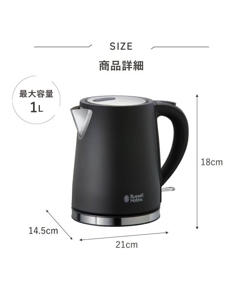 Russell Hobbs(Russell Hobbs)/ラッセルホブス Russell Hobbs 電気ケトル 1L ベーシック 7013JP/img08