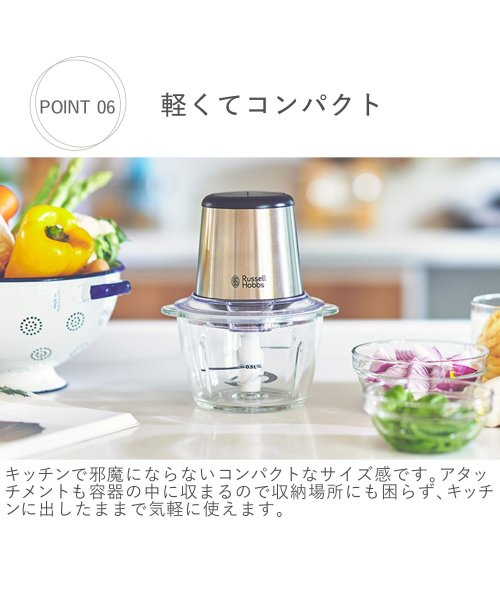 Russell Hobbs(Russell Hobbs)/ラッセルホブス Russell Hobbs フードプロセッサー ミキサー 小型 4ブレード ミニチョッパー 7820JP/img11