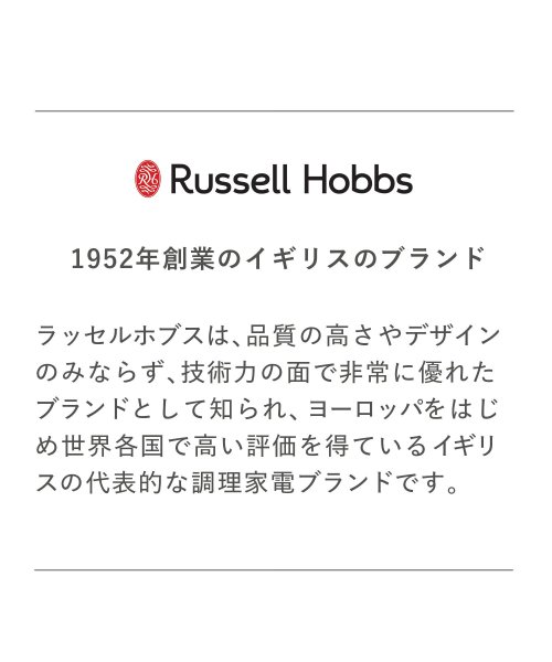 Russell Hobbs(Russell Hobbs)/ラッセルホブス Russell Hobbs フードプロセッサー ミキサー 小型 4ブレード ミニチョッパー 7820JP/img13