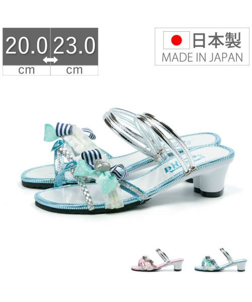 セール サンダル キッズ ジュニア サンダル 女の子 リボン かわいい つっかけ ヒール Di 2962 フットプレイス Foot Place Magaseek