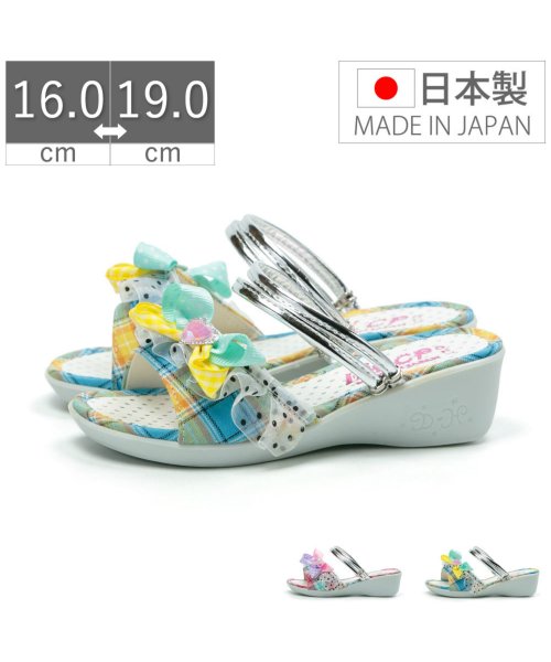 セール 50 Off サンダル キッズ ジュニア サンダル 女の子 リボン かわいい つっかけ ウェッジヒール Di 3551 フットプレイス Foot Place Magaseek