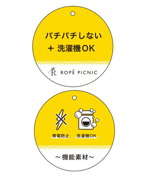 ROPE' PICNIC(ロペピクニック)/【WEB限定カラー:ブラウン，ピンク】サイドスリットクルーネックニット/img16