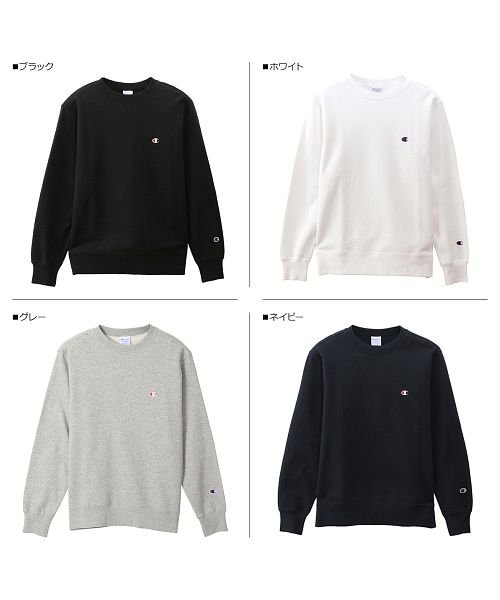 チャンピオン Champion チャンピオン Champion トレーナー スウェット メンズ レディース 無地 Clew Neck Sweat ブラック ホワイト グレー ネイビー 黒 白 Magaseek