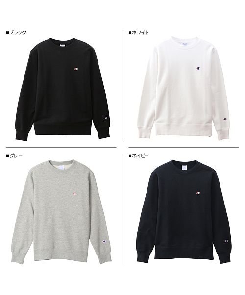 セール】 チャンピオン(CHAMPION) |チャンピオン Champion トレーナー スウェット メンズ レディース 無地 CLEW NECK  SWEAT ブラック ホワイト グレー ネイビー 黒 白 (503015650) MAGASEEK