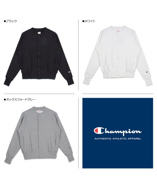 セール チャンピオン Champion スウェット カーディガン ジャケット リバースウィーブ メンズ レディース Reverse Weave Snap Sweats チャンピオン Champion Magaseek