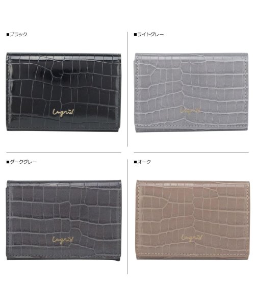 Ungrid(アングリッド)/アングリッド Ungrid カードケース 名刺入れ 定期入れ レディース SMALL CROCO CARD CASE ブラック グレー ベージュ カーキ ブラウ/img18